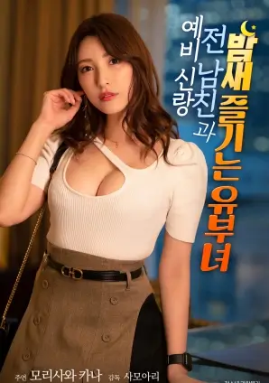 消失的她 海报