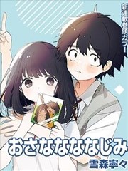 少年白泽 短剧海报