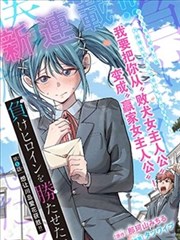 山海拾遗录 短剧海报