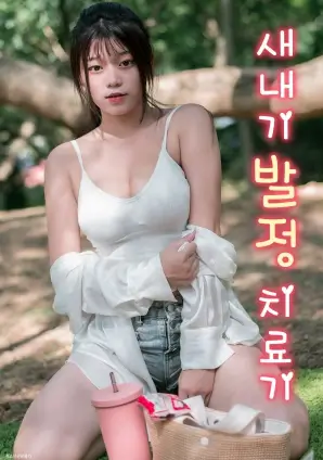 无声证词 剧集海报